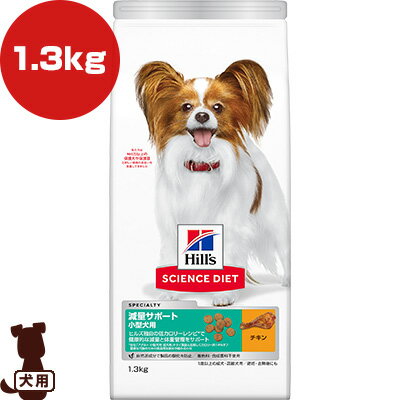 ҥ륺 󥹥å ̥ݡ  1аʾ ǥˤ  1.3kg a ڥå ա ...