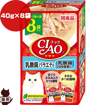 樂天商城 - チャオ 乳酸菌バラエティ 乳酸菌200億個入り 40g×8袋 いなばペットフード ▼a ペット フード 猫 キャット パウチ ウェット 緑茶消臭成分配合 国産