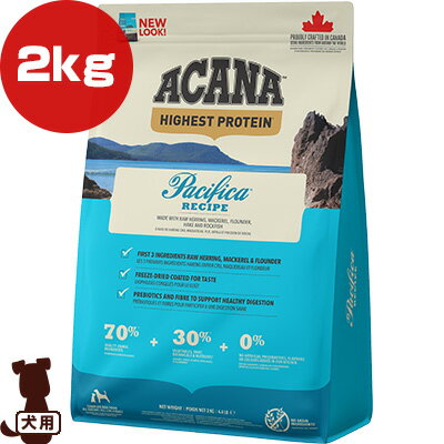 Premium - アカナ ハイエストプロテイン パシフィカドッグ レシピ 2kg ▽t ペット フード 犬 ドッグ ACANA【正規品】