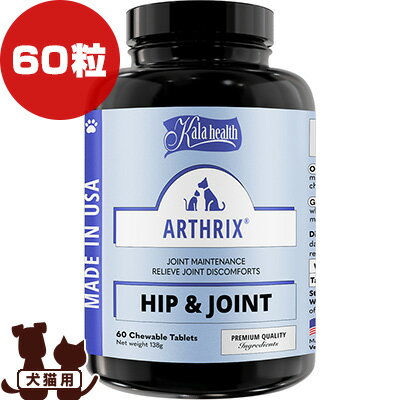 アースリックス60粒カラヘルス▼w...