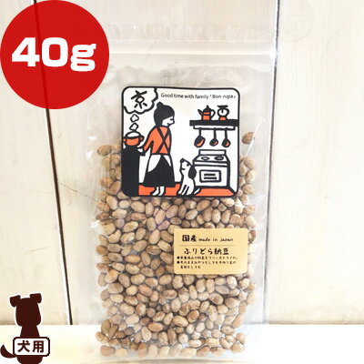 【同梱可】 納豆をフリーズドライ製法で小さなおやつに仕上ました。 栄養そのまま。 納豆キナーゼもたっぷりです。 ●原材料 納豆 ●成分 粗たんぱく質37.2％以上、粗脂肪27.5％以上、粗繊維0.7％以下、粗灰分4.7％以下、水分0.9％以下 ●カロリー 478kcaL/100g ●1日の給与量目安 小型犬：4〜12g 中型犬：13〜34g 大型犬：35〜58g ●原産国 日本