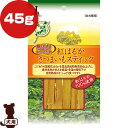 紅はるか さつまいもスティック 45g アドメイト ▼g ペット フード 犬 ドッグ おやつ 食品添加物 無添加 国産 ペティオ Petio AddMate