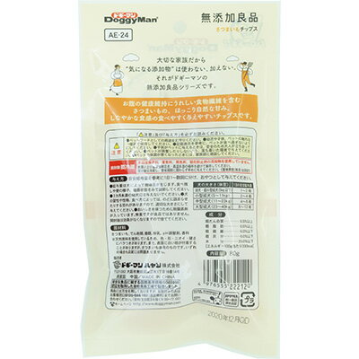 無添加良品 さつまいもチップス 80g ドギーマンハヤシ ▼a ペット フード 犬 ドッグ おやつ 全犬種用スナック 超小型犬 小型犬 保存料 着色料 発色剤 酸化防止剤 不使用