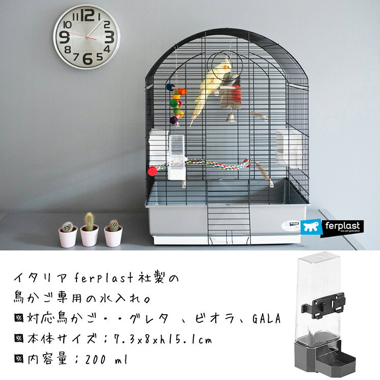 Ļ�ѿ����� ����С����ڥ���� 4560 �������� �ե����ץ饹�� ��w �ڥå� ���å� SILVER SPECIAL ferplast