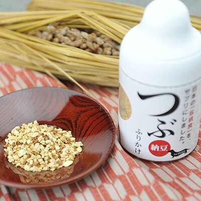 つぶ 納豆 ふりかけ 犬用 85g サンユー研究所 ▼g ペット フード 犬 ドッグ ボトル ...