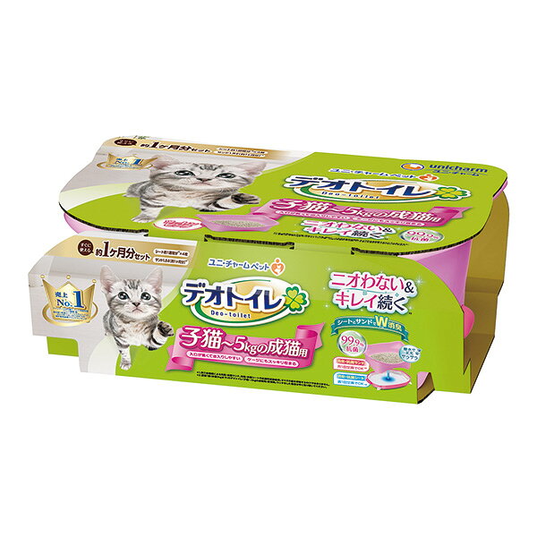 デオトイレ 子猫〜5kgの成猫用 すぐに使える約1ヶ月分セット ツートンピンク ユニチャーム ▼a ペット グッズ 猫 キャット 消臭 抗菌