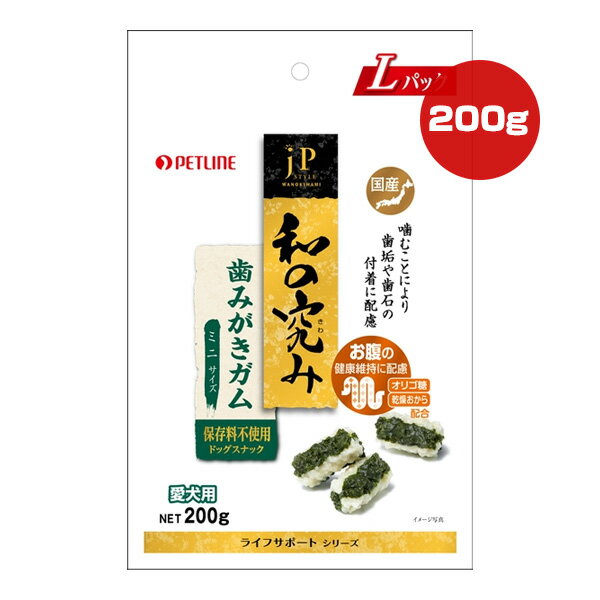 【同梱可】 ・主原料には国産の米粉と豚皮を使用し、特殊形状で歯がかりがよく、噛むことで歯垢や歯石の付着に配慮した歯みがきガムです。 ・お口の小さい小型犬にも噛みやすいミニサイズ。 ・お腹の健康維持に配慮し、オリゴ糖と乾燥おからを配合。 ・着色料、香料、保存料不使用で安心して与えられます。 ●原材料 米粉、豚皮、還元澱粉糖化物、豚レバー、粉末セルロース、クロレラ、乾燥おから、オリゴ糖、卵殻カルシウム ●保証成分 たんぱく質9.0％以上、脂質0.5％以上、粗繊維3.0％以下、灰分7.0％以下、水分15.0％以下 ●エネルギー 約300kcaL/100g ●原産国 日本 ※ガム製品に関する注意事項 ・体の大きさや年齢に合ったガムをお選びください。 ・食べ方や習性によってはノドに詰まらせる場合がありますので、必ず飼い主様が手に持って噛ませてあげるなど、観察しながらお与えください。 ・子供がペットに与える場合は、安全のため大人が立ち会ってください。 ・無理に与えようとせず、様子を見ながら与える量や頻度を適宜調節してください。 ・本品を使用したことによる不慮の事故等に対し、当店では一切の責任を負いかねます。