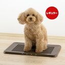 お掃除簡単 フラットトレー レギュラー ダークブラウン リッチェル ▼a ペット グッズ 犬 ドッグ トイレ