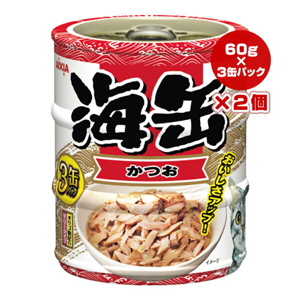 樂天商城 - 海缶 かつお ゼリータイプ 60g×3缶パック×2個 アイシア ▼a ペット フード 猫 キャット ウェット ビタミンE オリゴ糖 善玉菌 ミニ3P