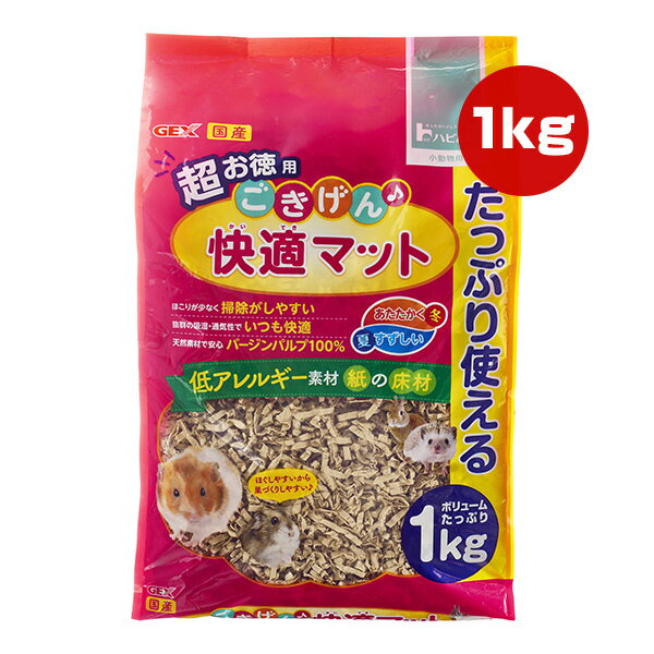 ���������Ŭ�ޥå� Ķ������ 1kg �����å��� ��a �ڥå� ���å� ��ưʪ �ϥӤ� �㥢��륮�� �� ���� �ߤ��������� �Ƥ������� �� GEX