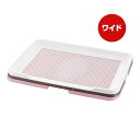 お掃除簡単ステップトレー ワイド ライトピンク リッチェル ▼a ペット グッズ 犬 ドッグ トイレ 国産