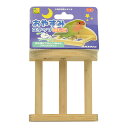 小鳥用木製とまり木 おやすみステップ はしご 三晃商会 ▼a ペット グッズ 小鳥 インコ B162 SANKO