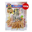 絹紗 ささみ カットタイプ 野菜入り ふっくら仕立て 100g ドギーマンハヤシ ▼a ペット フード 犬 ドッグ おやつ ごほうび きぬさや 無添加良品 国産