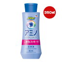 ジョイペット アミノリンスインシャンプー 350mL アースペット ▼a ペット グッズ 犬 ドッグ ニオイ 低刺激 ジェントルフローラルの香り JOYPET