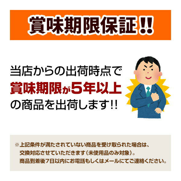 携帯おにぎり 昆布 50個セット 尾西食品 アルファ米 非常食 防災食 5年保存 防災グッズ 防災セット メーカー直送 代引不可 同梱不可 送料無料 2