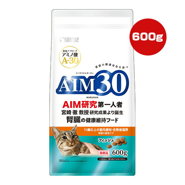 【同梱可】 アミノ酸『A-30』を配合した猫の健康維持をサポートする総合栄養食です。 室内で過ごす避妊・去勢後のシニア猫の健康に配慮し低脂肪に調整※1 下部尿路の健康維持のためマグネシウム、リン、カルシウムを調整し※2、食物繊維の配合により体内の毛玉を無理なく排泄します。 食物アレルギーに配慮してアレルゲンになりにくいといわれるフィッシュを使用し、健康を維持する事で免疫をサポートするアガリクスや抗酸化成分があるセサミンを強化※3しています。 ※1：室内成猫用比80％ ※2：マグネシウム約0.1％、リン約1.0％、カルシウム約1.1％ ※3：室内成猫用比125％、腎臓の健康維持に配慮し、ナトリウムの含有量を調整(標準0.37％) ●原材料 トウモロコシ、グルテンミール、小麦粉、チキンミール、動物性油脂、フィッシュミール、ビーフミール、ポークミール、フィッシュエキス、食物繊維、植物性油脂、酵母、まぐろ・かつお削りぶしパウダー、ローストアマニ、乳酸菌、アガリクス、セサミン、クランベリー、ミネラル類(Na、Cl、Ca、P、K、Zn、Fe、Cu、Co、Mn、I)、アミノ酸類(シスチン、メチオニン、タウリン)、ビタミン類(A、B1、B2、B6、B12、C、D3、E、K3、コリン、ニコチン酸、パントテン酸、ビオチン、葉酸)、調味料、酸化防止剤(ミックストコフェロール、ハーブ抽出物) ●保証成分 たん白質29.0％以上、脂質7.5％以上、粗繊維4.0％以上、灰分9.0％以下、水分10.0％以下 ●エネルギー 310kcaL/100g ●原産国 日本