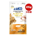 AIM30 カリッとトリーツ チキン味 25g[5g×5袋]×5袋 マルカン サンライズ ▼a ペット フード 猫 キャット おやつ アミノ酸 A-30 国産