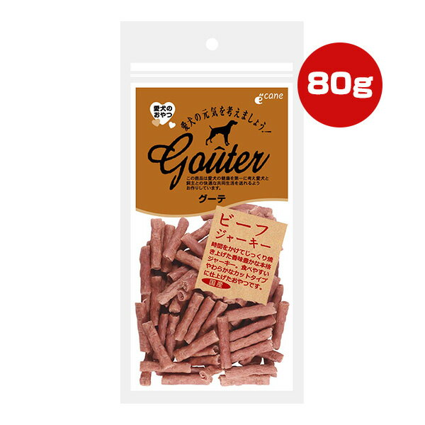 Beef - グーテ ビーフジャーキー 80g ジャンプ ▼g ペット フード 犬 ドッグ おやつ 国産