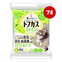 トフカス シャイン 7L シャインマスカットの香り ペグテック ▼a ペット グッズ 猫 キャット 猫砂 トイレ おから 消臭 燃やせる 流せる 固まる 防災 国産(4)