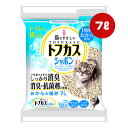 トフカス シャボン 7L ふんわりソープの香りペグテック ▼a ペット グッズ 猫 キャット 猫砂 トイレ おから 消臭 燃やせる 流せる 固まる 国産