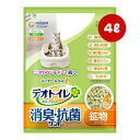 デオトイレ 消臭・抗菌サンド 鉱物タイプ 4L ユニチャーム ▼a ペット 猫 キャット グッズ 猫砂 ゼオライト シリカゲル 飛び散らない システムトイレ 取替え砂(4)