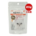 ドクターヴォイス 猫にやさしいトリーツ 毛玉サポート 20g×5個 ヴォイス ▼a ペット フード 猫 キャット おやつ 食物繊維 国産 DR.VOICE
