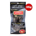 馬プラセンタ配合食おやつ 牛ひとくちカット 犬用 35g THB JAPAN ▼a ペット フード 犬 ドッグ 無添加 手づくり 国産