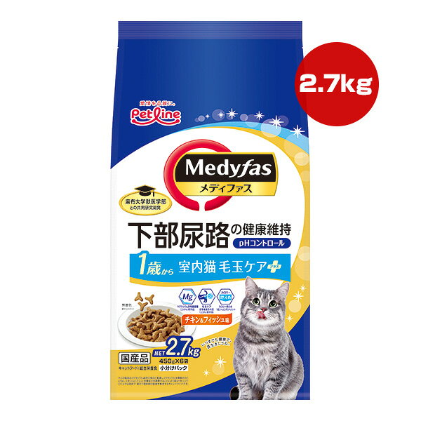 【同梱可】 マグネシウムとカルシウムの適正バランス、尿pHのコントロール、高い消化吸収性など、最新の臨床栄養学の成果をフルに盛り込んで、それぞれの成長段階に最もふさわしい栄養設計をしています。 ライフステージに加え、猫の飼育環境などにもキメ細やかに対応します。 マグネシウム由来の結石に配慮。 毛玉排出のサポートにセルロースをプラス。 カロリー控えめ(1歳から比約5％カット)。 尿pH設計値6.1〜6.4 マグネシウム含有量0.08％(標準値) ●原材料 穀類(とうもろこし、コーングルテンミール)、肉類(ミートミール、チキンミール、チキンレバーパウダー)、豆類(おから)、油脂類(動物性油脂)、セルロース、魚介類(フィッシュミール、フィッシュエキス)、糖類(フラクトオリゴ糖)、卵類(ヨード卵粉末)、シャンピニオンエキス、ビタミン類(A、D3、E、K3、B1、B2、パントテン酸、ナイアシン、B6、葉酸、ビオチン、B12、コリン、イノシトール)、ミネラル類(カルシウム、リン、ナトリウム、カリウム、塩素、鉄、コバルト、銅、マンガン、亜鉛、ヨウ素)、アミノ酸類(メチオニン、トリプトファン、タウリン)、酸化防止剤(ローズマリー抽出物、ミックストコフェロール) ●保証成分 たんぱく質30％以上、脂質11％以上、粗繊維8％以下、灰分9％以下、水分10％以下、カルシウム0.7％標準値、リン0.74％標準値、ナトリウム0.6％標準値、マグネシウム0.08％標準値、食物繊維13.5％標準値 ●エネルギー 約360kcaL/100g ●原産国 日本