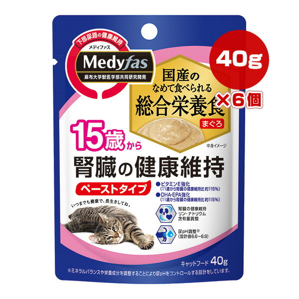 【同梱可】 腎臓の健康維持にリンとナトリウムの含有量を調整。 味わい豊かなまぐろ味のペーストタイプ。 尿pH設計値6.6〜6.9 ●原材料 まぐろ、大豆油、コーンスターチ、フィッシュエキス、魚油：DHA・EPA源、かつお節、酵母エキス、ぶどう糖、野菜粉末、ビタミン類(A、D3、E、K3、B1、B2、パントテン酸、ナイアシン、B6、葉酸、ビオチン、B12、コリン)、ミネラル類(カルシウム、リン、ナトリウム、カリウム、塩素、鉄、銅、マンガン、亜鉛、ヨウ素)、タウリン、増粘多糖類 ●保証成分 たんぱく質4.5％以上、脂質4.2％以上、粗繊維0.5％以下、灰分3.0％以下、水分85.0％以下 ●エネルギー 約46kcaL/袋 ●給与方法(1日に与える量の目安) 現在の体重2kg：3袋 現在の体重4kg：4袋 現在の体重7kg：7袋 2〜3回に分けて ●原産国 日本 ※天然の原料を使用していますので、原材料の色調・硬さに若干の差異がある場合がありますが、品質上問題はありません。 ※この製品は治療を目的とした療法食ではございせん。 ※開封の際に中身がはねることがありますので、ご注意ください。 ※袋のフチやフィルムの切り口で手を切らないようにご注意ください。