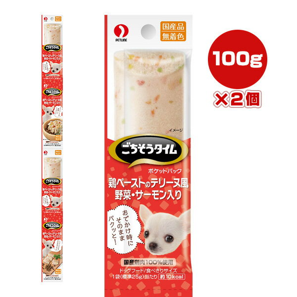 �������������� �ݥ��åȥѥå� �ܥڡ����ȤΥƥ꡼���� ��ڡ������������ 100g[25g��4��]��2�� �ڥåȥ饤�� ��a �ڥå� �ա��� �� �ɥå� �ѥ�...