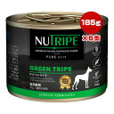 j[gCv sA O[gCv SNp 185g~6 w ybg t[h  hbO EFbg  h{H NUT3770 NUTRIPE