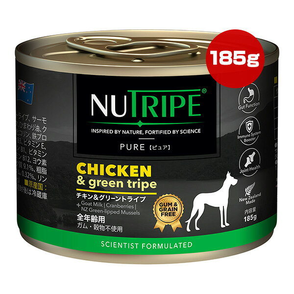Rakuten - ニュートライプ ピュア チキン＆グリーントライプ 全年齢用 185g ▼w ペット フード 犬 ドッグ ウェット 缶 総合栄養食 NUT3773 NUTRIPE