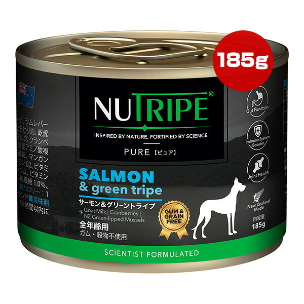 ニュートライプ ピュア サーモン＆グリーントライプ 全年齢用 185g ▼w ペット フード 犬 ドッグ ウェット 缶 総合栄養食 NUT3775 NUTRIPE