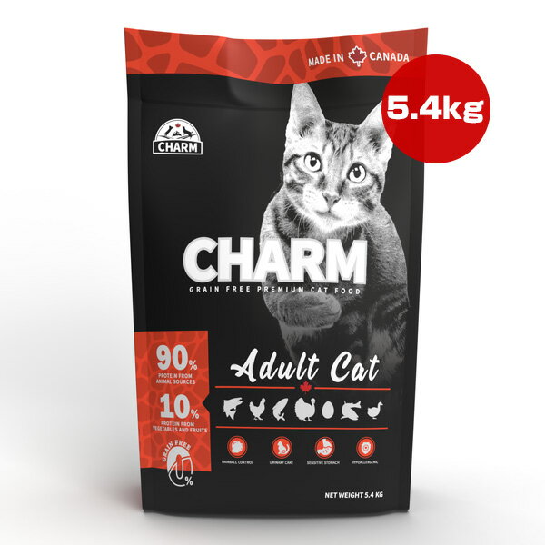 CHARM チャームキャットフード アダルトキャット5.4kg ドライフード 猫