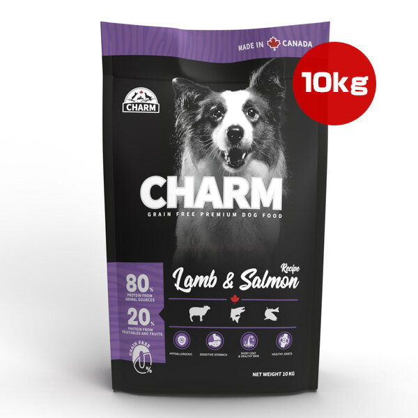 CHARM チャーム ラム＆サーモンドッグ 10kg ドッグフード ドライフード