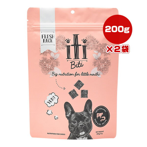 樂天商城 - イティドッグ ビーフ＆イール[うなぎ] ディナー 200g×2袋 ▽b ペット フード 犬 ドッグ エアドライ製法 総合栄養食 iti 送料無料