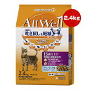 【同梱可】 食事の吐き戻し軽減を中心とした7つの機能で健康サポート！ 1．食事の吐き戻し軽減 独自の食物繊維配合技術で、お腹の中で粒が素早くふやけて崩れるので、ドライフードを粒のまま吐き戻す事を軽減します。 2．皮膚・被毛 皮膚・被毛の健康維持の為に、オメガ6脂肪酸を調整。 3．低カロリー設計 低カロリー設計(銀のスプーン全成長段階用比約85％) 4．胃での消化 吸水性の高い粒で、胃での素早い消化を助けます。 5．毛玉ケア 食物繊維の力で便とともに自然に排出する事を助けます。 毛玉のケアには十分な食物繊維量が重要だと考えます。 (食物繊維量12.9％・水分10％時) 6．下部尿路ケア ねこの下部尿路の健康維持に配慮して、マグネシウム量を調整。 (含有量0.08％：標準値) 7．免疫力 ビタミンE配合で健康維持により免疫力を保ちます。 腎臓の健康維持に配慮リンを制限した栄養設計。 ナトリウムの含有量を調整。 ビタミンB群強化愛猫の健康維持に配慮して、ビタミンB群を強化。 大満足のおいしさ！ 猫が大好きなフィッシュの旨みが詰まった粒に、挽き小魚と微粉砕したささみフリーズドライをまぶした高い嗜好性。 着色料・香料不使用 美味しさと風味を逃さない小分けパック ●原材料 穀類(トウモロコシ、コーングルテンミール、パン粉)、肉類(ポークミール、ビーフミール、チキンミール、チキンエキス、乾燥ささみ加工品粉末)、セルロースパウダー、魚介類(フィッシュミール、フィッシュエキス、煮干パウダー、かつお節、まぐろミール、かつおミール、白身魚ミール、乾燥シラス)、動物性油脂、野菜類(ビートパルプ)、糖類(オリゴ糖)、ビール酵母、ミネラル類(カルシウム、塩素、コバルト、銅、鉄、ヨウ素、カリウム、マンガン、亜鉛)、ビタミン類(A、B1、B2、B6、B12、C、D、E、K、コリン、ナイアシン、パントテン酸、ビオチン、葉酸)、アミノ酸類(タウリン、メチオニン)、酸化防止剤(ミックストコフェロール、ハーブエキス) ●保証成分 タンパク質30.0％以上、脂質9.0％以上、粗繊維9.0％以下、粗灰分7.0％以下、水分10.0％以下 ●エネルギー 約340kcaL/100g ●給与方法 ・食事量はパッケージ記載の表を目安に、愛猫の体重や状態に合わせて与えてください。 ・必要な栄養素がバランスよく取れますので、本製品と水のみで毎日の食事として与えることができます。 ●保管方法 ・直射日光や高温多湿を避け、小児の手の届かない、涼しく風通しの良い場所に保管してください。 ・開封後は虫などが入らないように密閉して衛生的に保管し、早めにお使いください。 ●注意事項 ・ねこ専用の栄養設計ですので、猫以外には与えないでください。 ・まれに体質に合わない場合もあります。 ・普段と違う様子があった場合は給与を中断して早めに獣医師に相談することをおすすめします。 ・天然の原材料を使用しているため、色、形状などにばらつきがみられる事がありますが、品質に問題ありません。 ・旨み成分が固まったり、粒等に付着してシミのように見える場合がありますが、品質に問題ありません。 ●原産国 日本