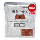 レトルトタイプ 火 80g×5袋 ▼g ペット フード 犬 ドッグ ウェット 成犬用 ピリカ薬膳シリーズ 安心素材 羊肉ベース 総合栄養食 国産 ゆうパケット 無料