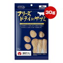 フリーズドライのササミ 猫用 30g ママクック ▼g ペット フード 猫 キャット おやつ 無添加 国産