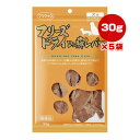 フリーズドライの豚レバー 犬用 30g×5袋 ママクック ▼g ペット フード 犬 ドッグ おやつ 無添加 国産