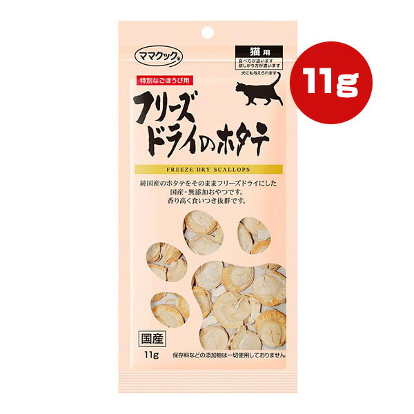 ե꡼ɥ饤Υۥ ǭ 11g ޥޥå g ڥå ա ǭ å   ̵ź  椦ѥå