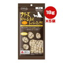 フリーズドライのムネ肉 レバーミックス 犬用 18g×5袋 ママクック ▼g ペット フード 犬 ドッグ おやつ 無添加 国産