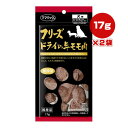 フリーズドライの牛モモ肉 犬用 17g×2個 ママクック ▼g ペット フード おやつ 犬 ドッグ 無添加 国産