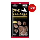 フリーズドライの牛モモ肉 犬用 17g ママクック ▼g ペット フード おやつ 犬 ドッグ 無添加 国産