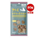 フリーズドライの豚モモ肉 犬用 20g×5個 ママクック ▼g ペット フード おやつ 犬 ドッグ 国産