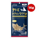 フリーズドライのマグロ 犬用 14g ママクック ▼g ペット フード 犬 ドッグ おやつ 無添加 国産