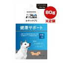 おやつサプリ 犬用 健康サポート 80g×2袋 ジャパンペットコミュニケーションズ ▼a ペット フード 犬 ドッグ サプリメント 抗酸化 目 国産(4)