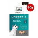 おやつサプリ 犬用 口内環境サポート 80g ジャパンペットコミュニケーションズ ▼a ペット フード 犬 ドッグ サプリメント 歯垢 歯肉炎 国産
