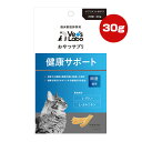 おやつサプリ 猫用 健康サポート 30g ジャパンペットコミュニケーションズ ▼a ペット フード 猫 キャット サプリメント 免疫力 L-リシン L-カルニチ...