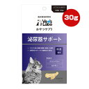 【同梱可】 獣医師が考えた健康成分を配合した新しいタイプのおやつです。 泌尿器サポートはアルカリ尿を抑制するクランベリー・カテキンを配合して、泌尿器の健康維持をサポートします。 ●原材料 肉類(鶏ささみ、カンガルー)、ソルビトール、グリセリン、カツオエキス、酵母エキス、小麦粉、加工澱粉、リン酸塩(Na)、植物性油脂、エゴマ油、タウリン、クランベリー粉末、緑茶エキス、ラクトフェリン、グルタミン酸、乳酸菌 ●保証成分 粗たんぱく質15.0％以上、脂肪0.5％以上、粗繊維0.5％以下、灰分3.0％以下、水分25.0％以下 ●エネルギー 約296kcaL/100g ●給与方法(給与量の目安) 成猫：10g以内 1日に与える量は、猫種・年齢・運動量・季節・個体によって変わります。 それらを考慮の上、1日数回に分けてお与えください。 ●原産国 日本